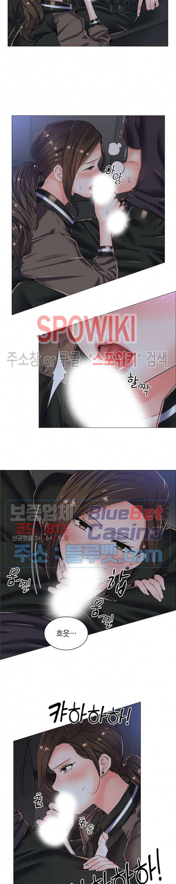 더 게임 - 페이탈 닥터 18화 2