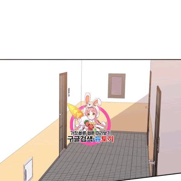 접경지역의 동물병원 14화 1