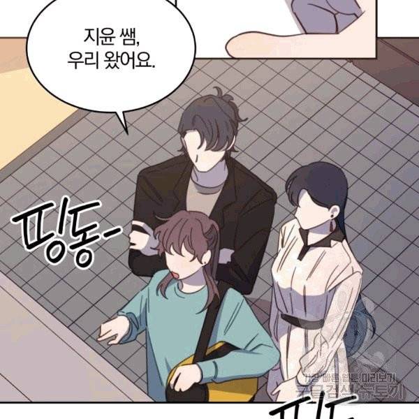 접경지역의 동물병원 14화 3