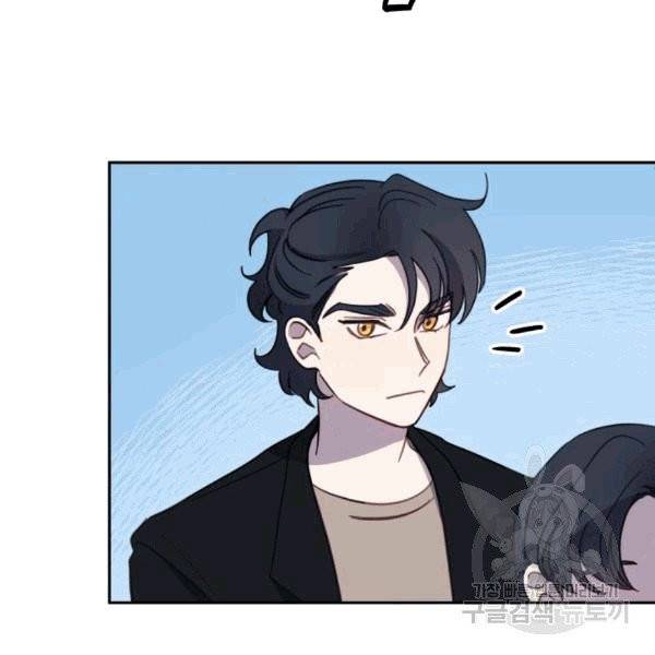 접경지역의 동물병원 14화 7