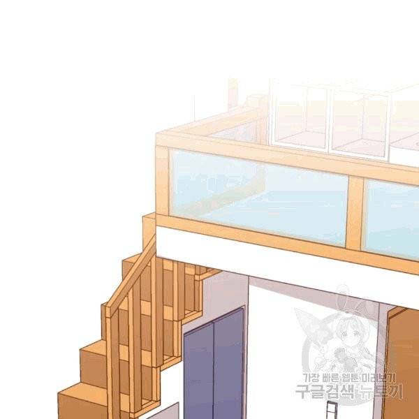 접경지역의 동물병원 14화 13