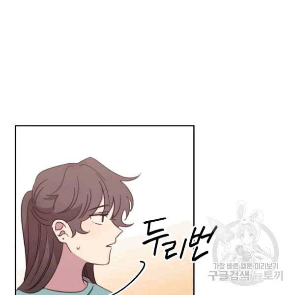 접경지역의 동물병원 14화 15