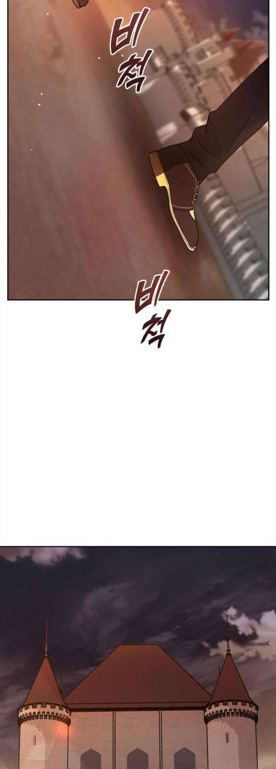 하루만 네가 되고 싶어 54화 수지가 맞지 않습니다 2 2