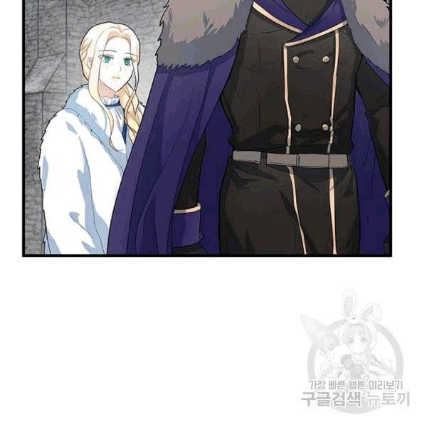 악녀는 두 번 산다 48화 6