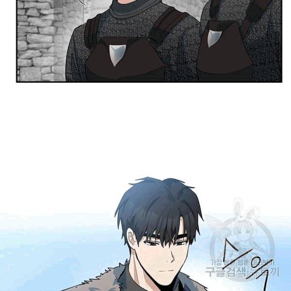 악녀는 두 번 산다 48화 9
