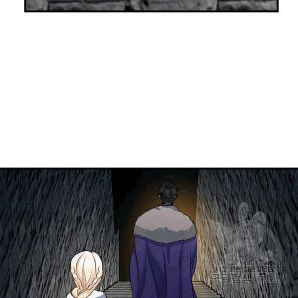 악녀는 두 번 산다 48화 15