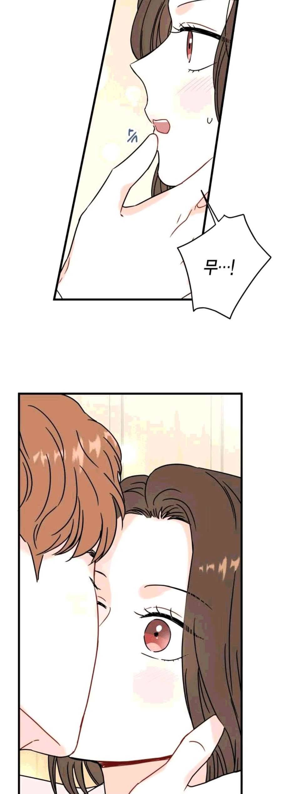 인터셉트 31화 6