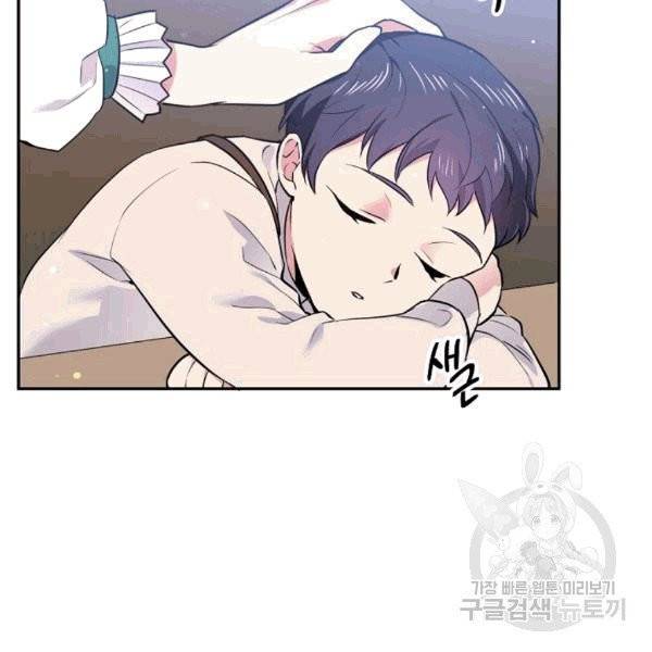 목표는 금수저로 무병장수하기입니다 37화 18