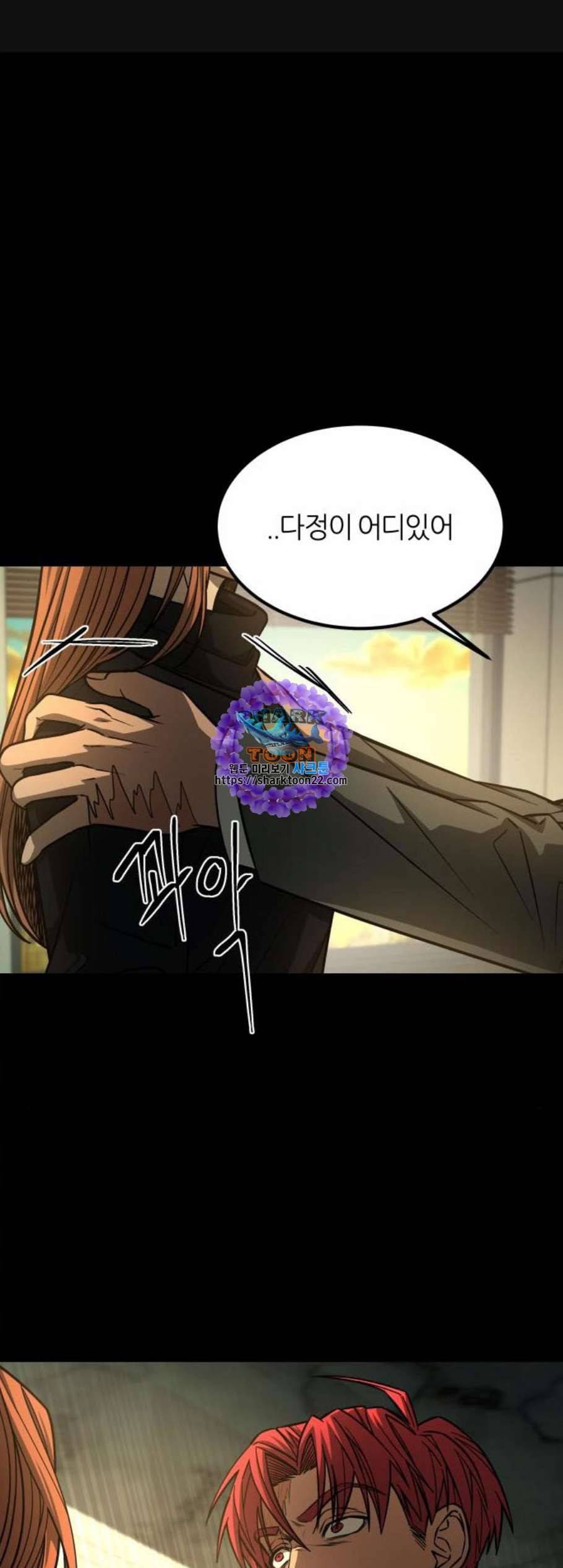 겟백 2 42 1