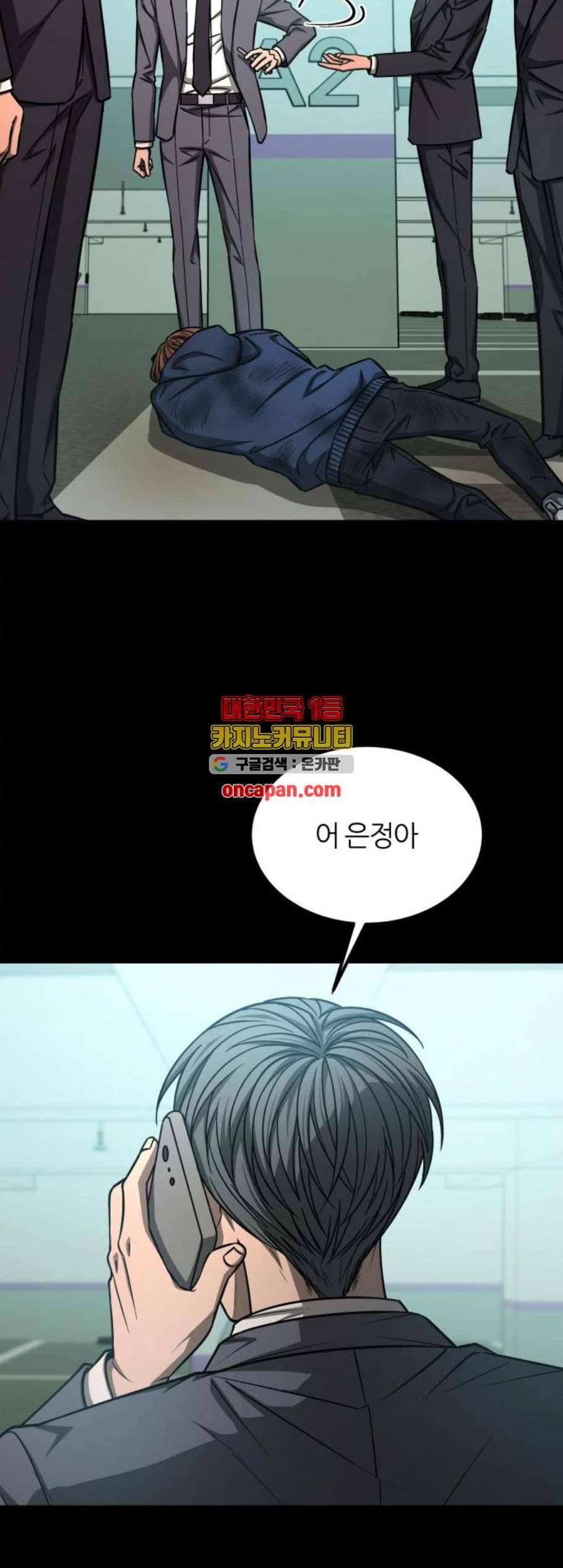 겟백 2 42 13
