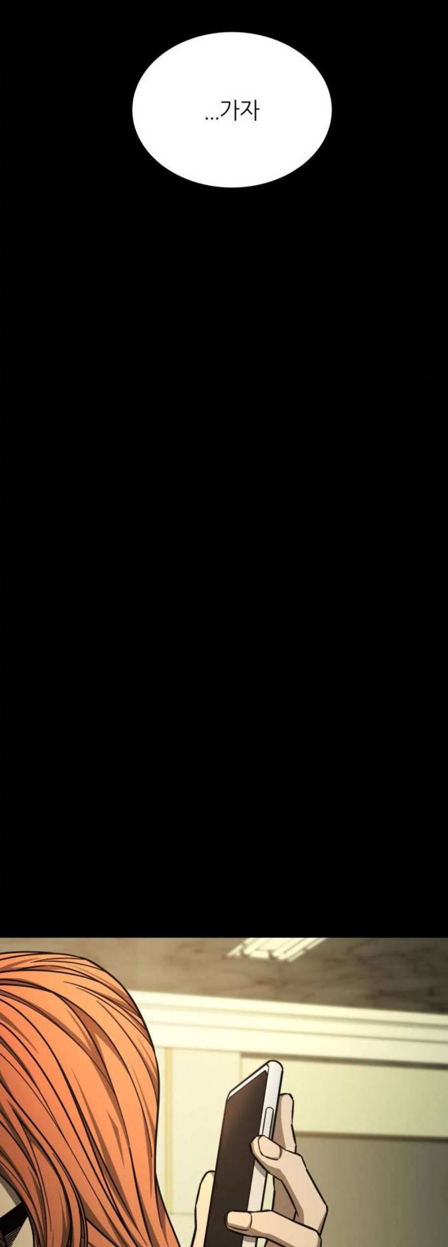 겟백 2 42 18