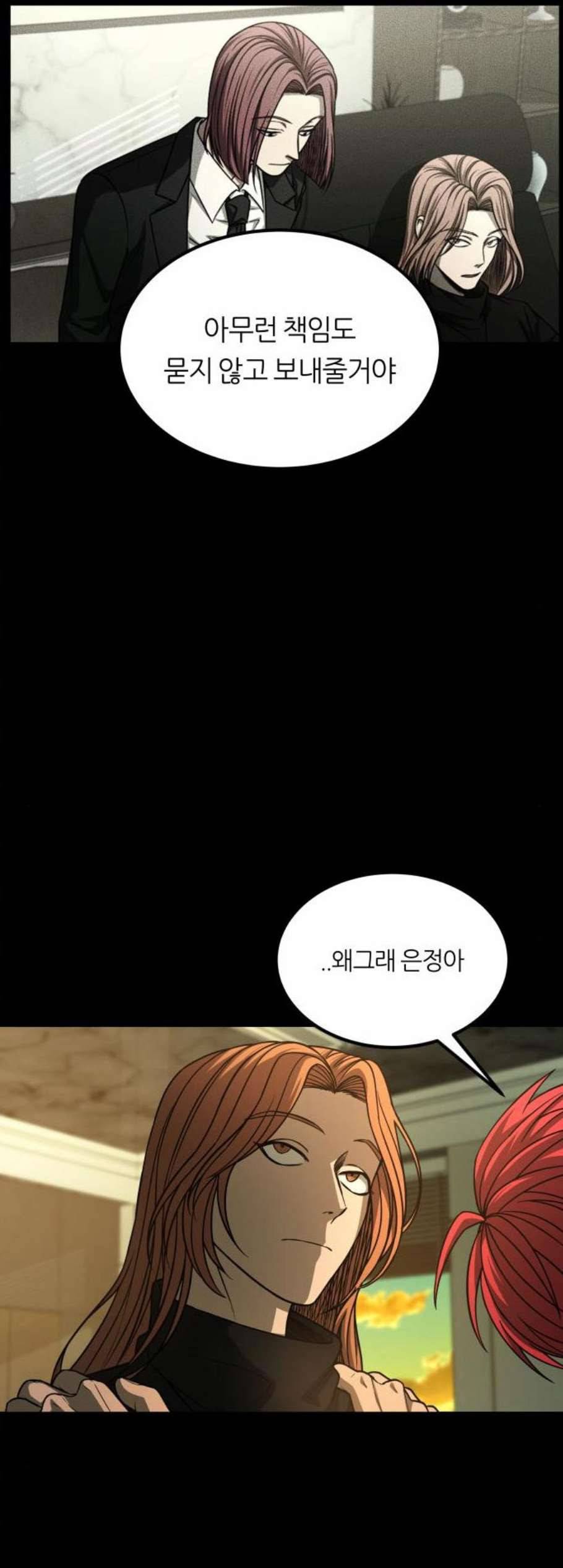 겟백 2 42 22