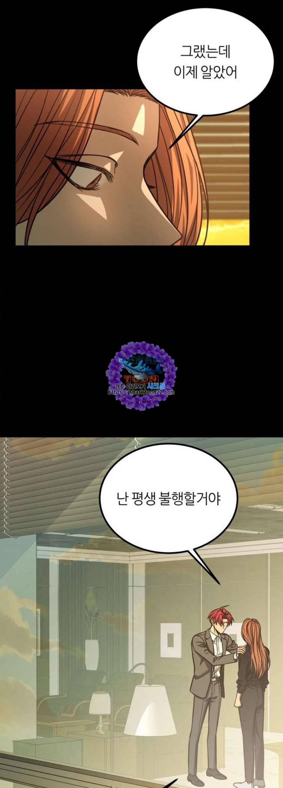 겟백 2 42 25