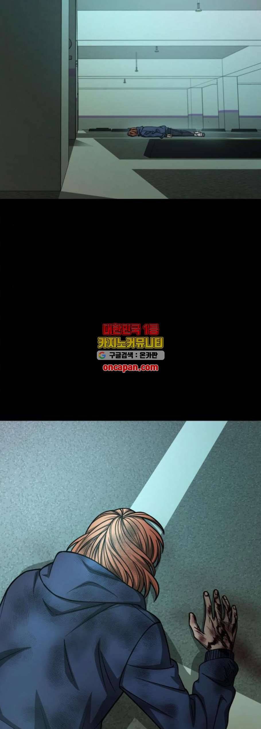 겟백 2 42 29
