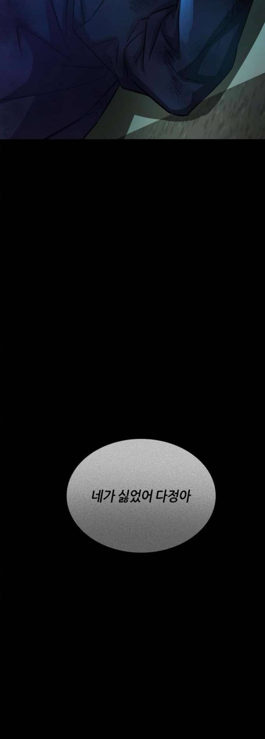 겟백 2 42 36