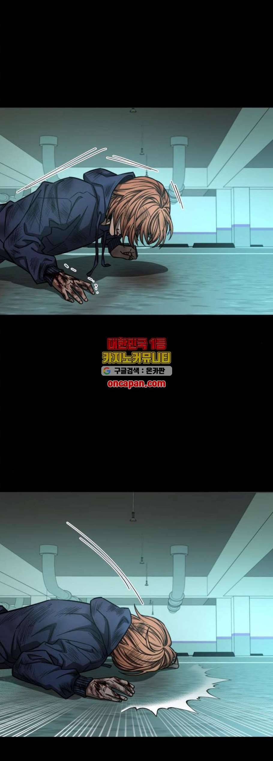 겟백 2 42 37
