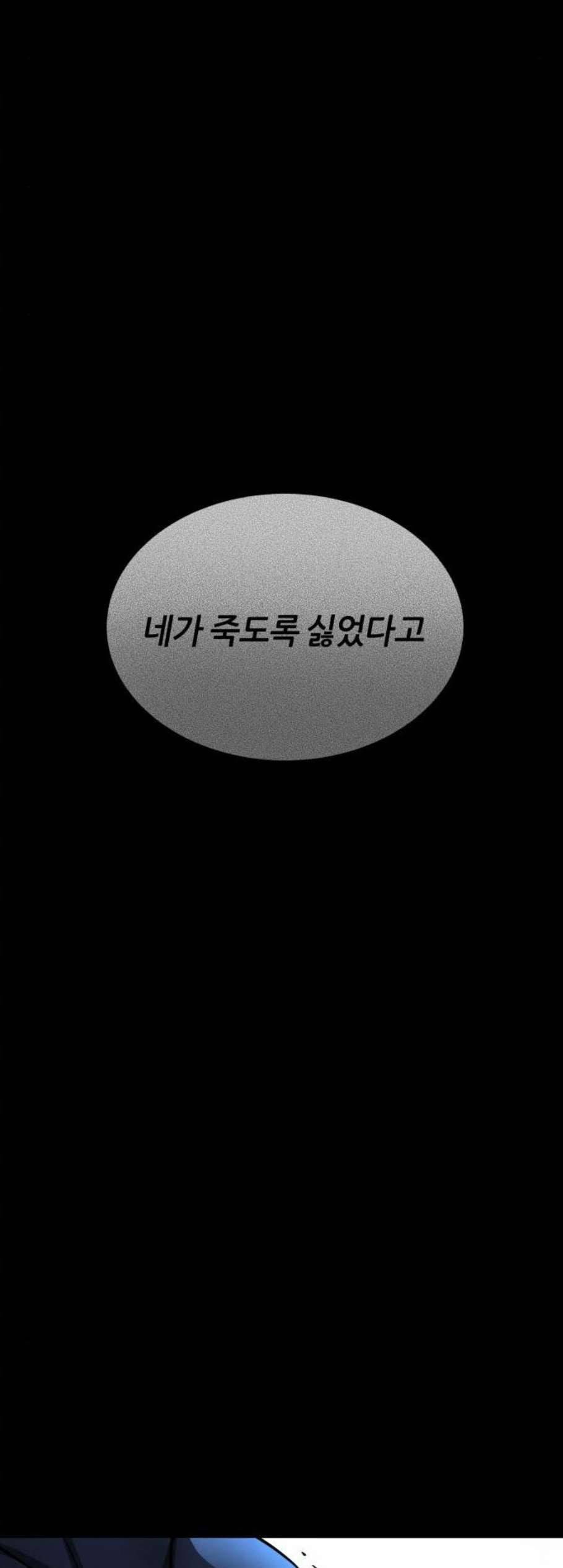 겟백 2 42 38
