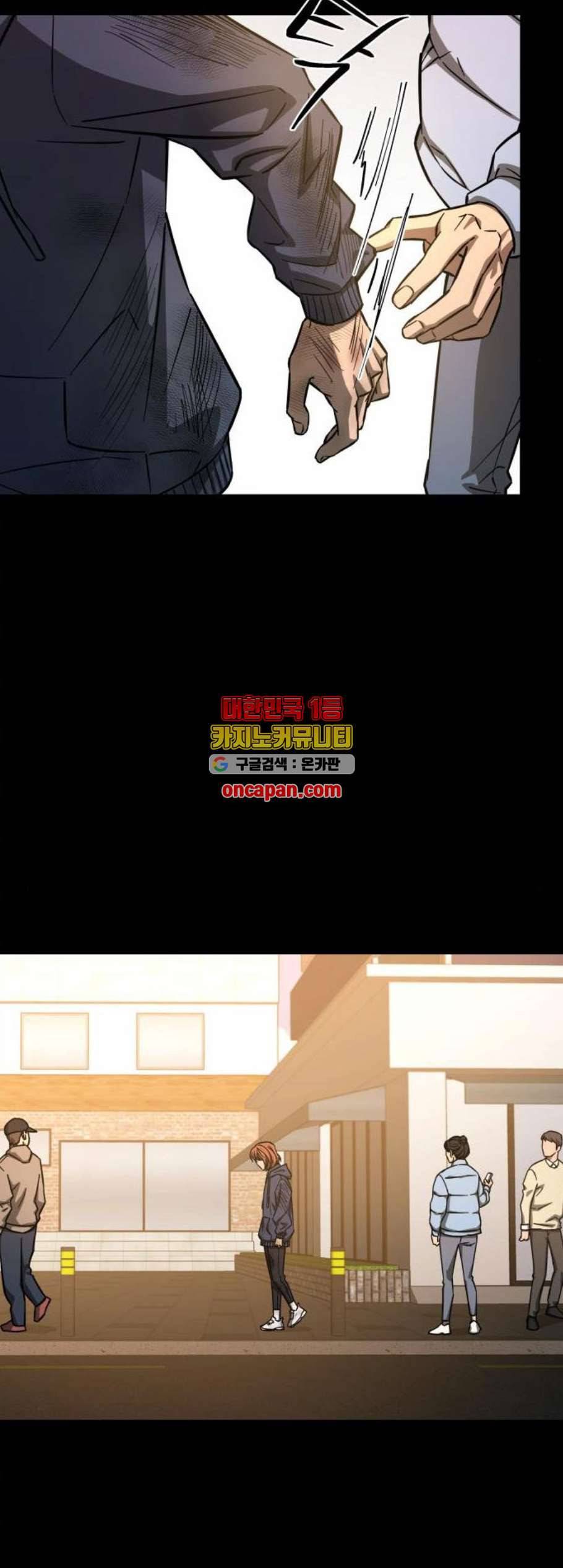 겟백 2 42 44