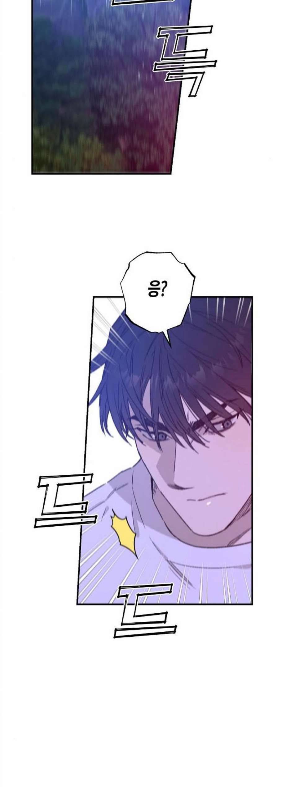온새미로 35화 30