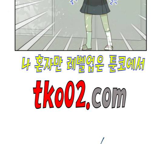 칼가는 소녀 80화 5
