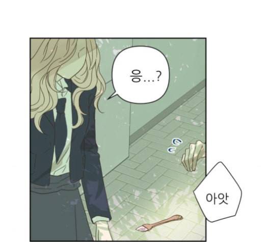 칼가는 소녀 80화 7