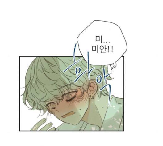 칼가는 소녀 80화 12