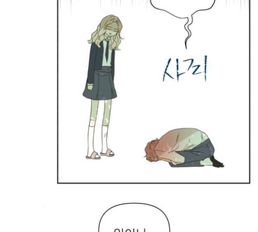 칼가는 소녀 80화 15