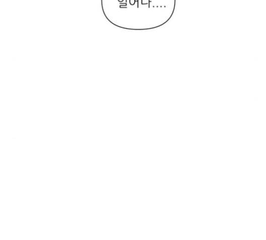 칼가는 소녀 80화 16