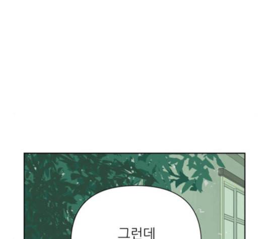 칼가는 소녀 80화 18