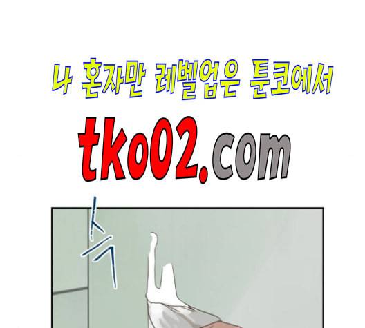 칼가는 소녀 80화 24