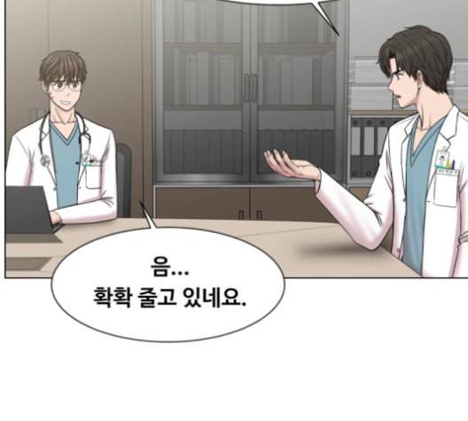중증외상센터 골든 아워 57화 2