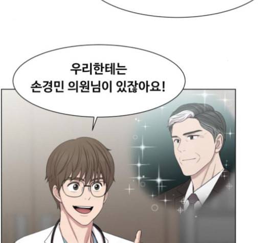 중증외상센터 골든 아워 57화 5