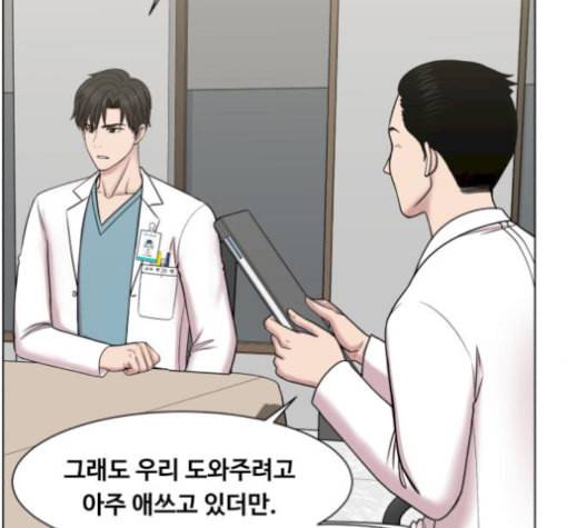 중증외상센터 골든 아워 57화 7