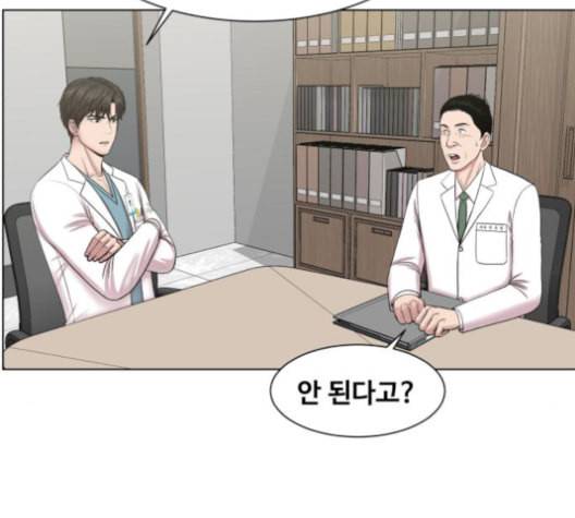 중증외상센터 골든 아워 57화 9