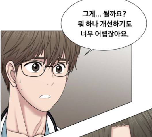 중증외상센터 골든 아워 57화 14