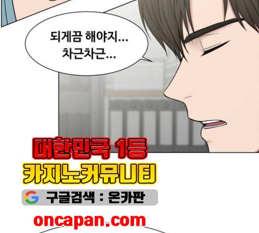 중증외상센터 골든 아워 57화 15