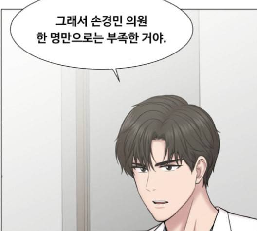 중증외상센터 골든 아워 57화 16