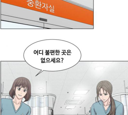 중증외상센터 골든 아워 57화 19
