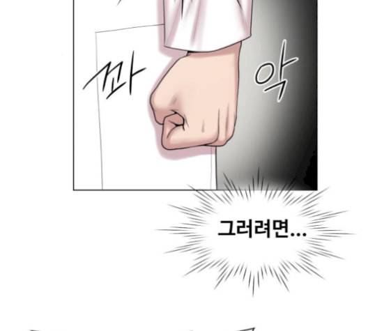 중증외상센터 골든 아워 57화 22