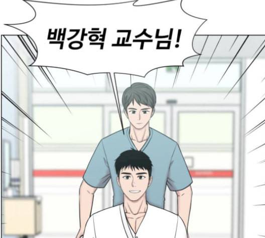 중증외상센터 골든 아워 57화 23