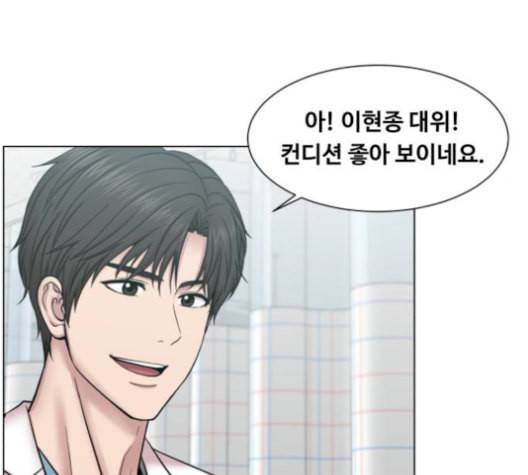 중증외상센터 골든 아워 57화 25
