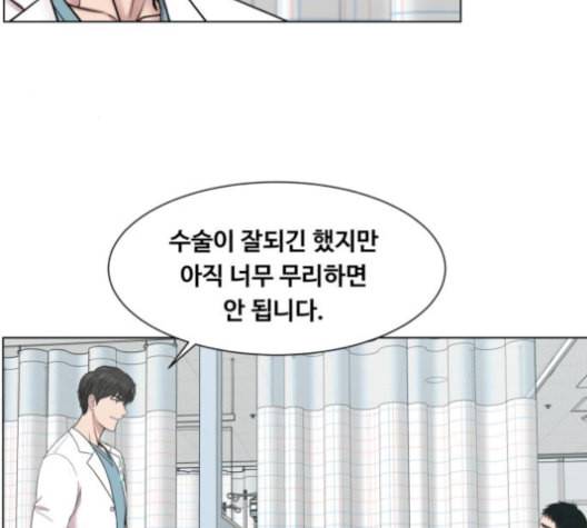 중증외상센터 골든 아워 57화 26