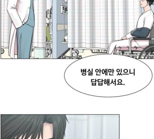 중증외상센터 골든 아워 57화 27