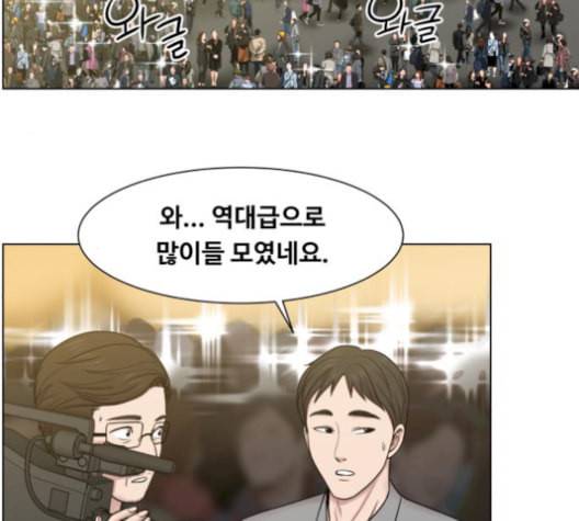 중증외상센터 골든 아워 57화 34