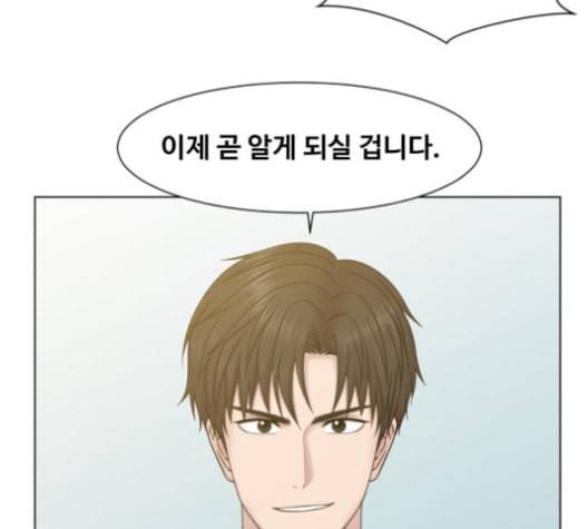 중증외상센터 골든 아워 57화 37