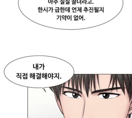 중증외상센터 골든 아워 57화 51