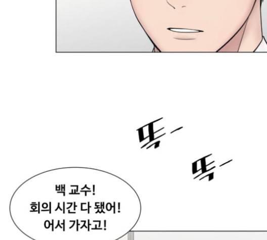 중증외상센터 골든 아워 57화 52