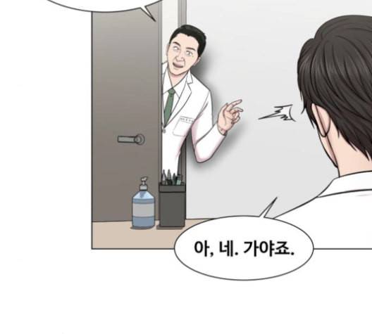 중증외상센터 골든 아워 57화 53