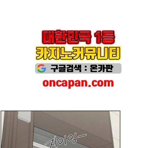 중증외상센터 골든 아워 57화 54