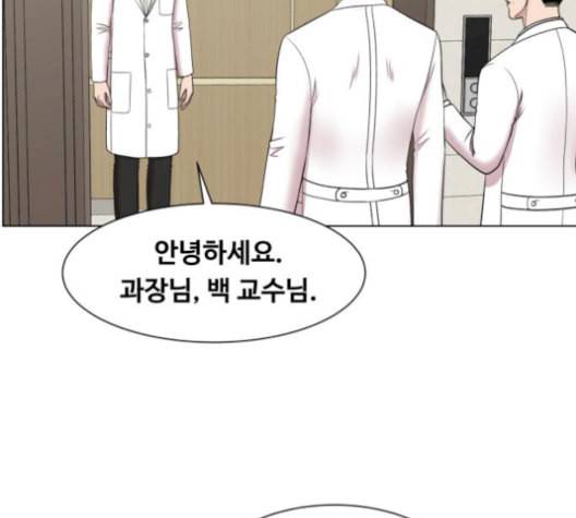 중증외상센터 골든 아워 57화 56